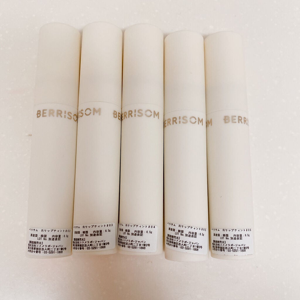 リアルミーリップスティック/ベリサム/口紅を使ったクチコミ(3枚目)