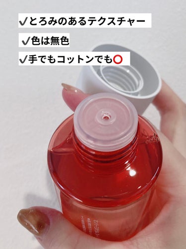 プレゼント企画でいただきました🙌
オンリーミネラルに化粧水があるの、
知らなかった( °_° )…

✔Nude バウンシーエッセンスローション
水分を抱え込み、うるおいで透明感呼び覚ます。ゆらぎ肌も喜ぶ高保湿ローション。

✔乾燥してゆらぎやすい肌に穏やかに水分を補給。環境のいい湿潤状態を作ることを目指した化粧水。
水分をたっぷり抱え込むシロキクラゲ多糖体とスイゼンジノリ多糖体を配合。
アミノ酸も配合し、与えた水分をキープ。
3種とビタミンC誘導体が肌を引き締めなめらかに。適度なとろみと浸透感で、満足感のあるテクスチャーに。

無色透明のとろみのある化粧水。
1、2度塗りでもっちり肌に😳✨
手でつけても、最初はヌルンとしますが浸透が良いのでベタベタはしませんでした。
テカリ感もそこまで感じず。
これからの時期にもよいテクスチャーでした。

#ONLY MINERALS #Nude バウンシーエッセンスローション #150ml #オンリーミネラル

の画像 その1