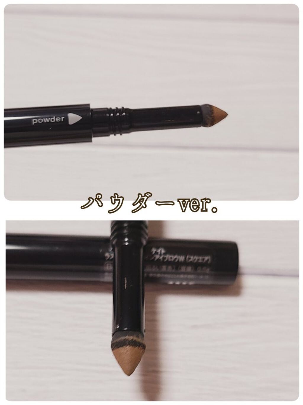 ラスティングデザインアイブロウW (スクエア)/KATE/アイブロウペンシルを使ったクチコミ(6枚目)