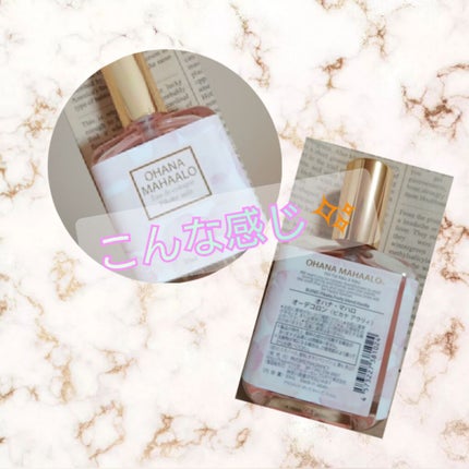 オハナ・マハロ オーデコロン <ピカケ アウリィ>/OHANA MAHAALO/香水(レディース)を使ったクチコミ(2枚目)