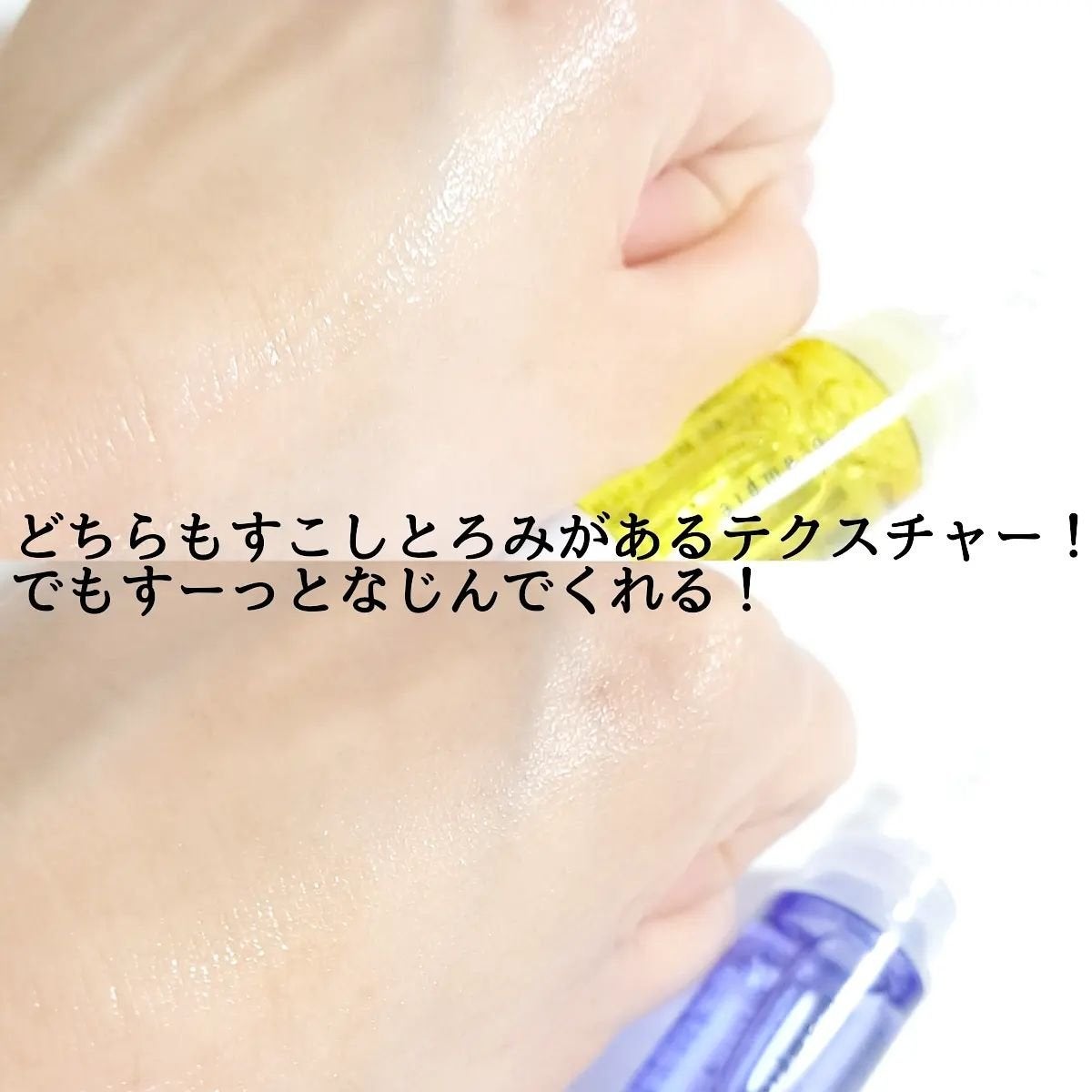 きつね on LIPS 「おもろい形してるBアンプル5種の原液MIXクリアBアンプル5種..」(6枚目)