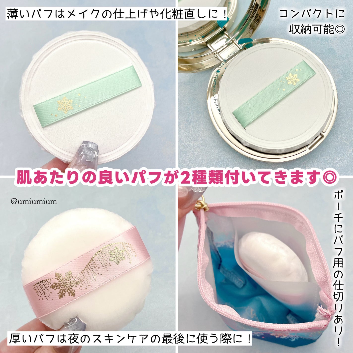 スノービューティー ブライトニング スキンケアパウダーA (医薬部外品)/スノービューティー/プレストパウダーを使ったクチコミ(7枚目)