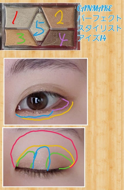【旧品】パーフェクトスタイリストアイズ/キャンメイク/アイシャドウパレットを使ったクチコミ(1枚目)