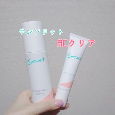 ウールアムール on LIPS 「使い切りましたー。スキンピールバーでお馴染みのサンソリットさん..」（1枚目）