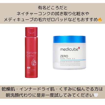 aya. | 現役美容業のワーママ on LIPS 「美容初心者でもわかりやすいコスメレポ/◀︎@ayapy_ski..」(5枚目)