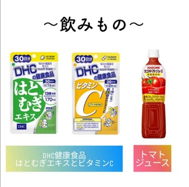 カゴメトマトジュース食塩無添加/カゴメ/ドリンクを使ったクチコミ（3枚目）