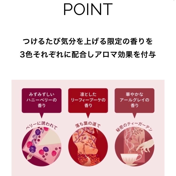 ドラマティックエッセンスルージュ/マキアージュ/口紅を使ったクチコミ(4枚目)