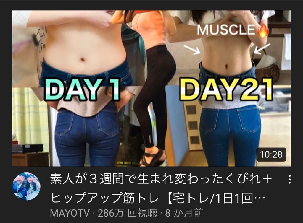 エリザベス on LIPS 「こんにちは😃エリザベスです初投稿です!単刀直入に冬休みでダイエ..」(2枚目)