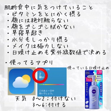 カウブランド 赤箱 (しっとり)のクチコミ「最近ニキビが気になって肌断食をやるようになってからの私のスキンケア方法を紹介します。
（肌断食.....」（3枚目）