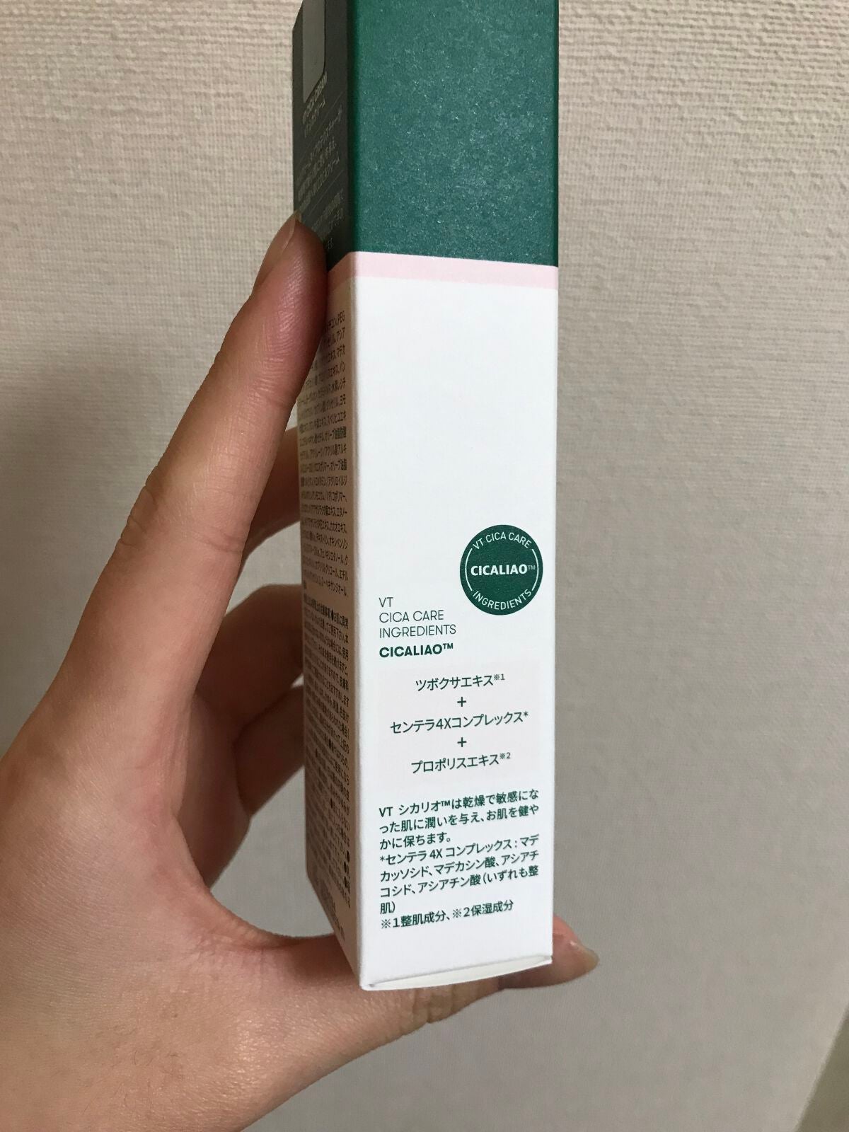 CICA クリーム/VT/フェイスクリームを使ったクチコミ(6枚目)