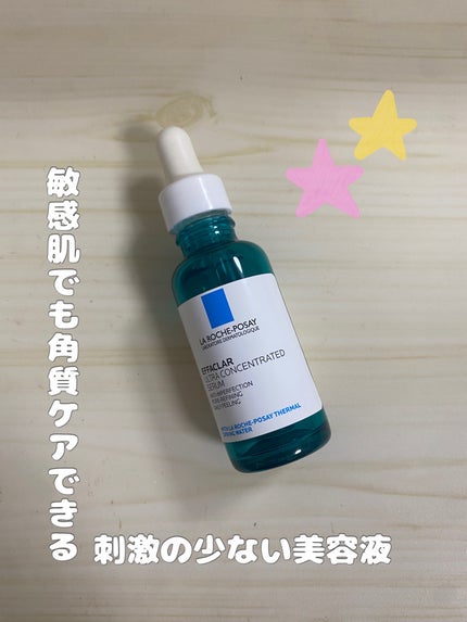 エファクラ ピールケア セラム/ラ ロッシュ ポゼ/美容液を使ったクチコミ(1枚目)