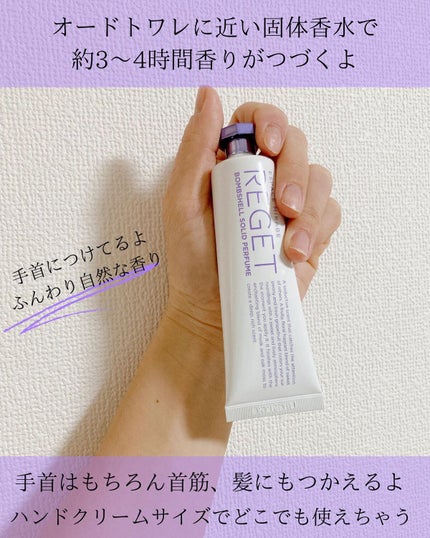 Bombshell Solid Perfume/RE:GET/香水(レディース)を使ったクチコミ(4枚目)