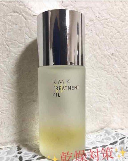 RMK Wトリートメントオイル/RMK/ブースター・導入液を使ったクチコミ(1枚目)