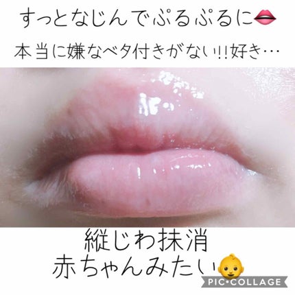 リップケア バーム/キュレル/リップバームを使ったクチコミ(3枚目)