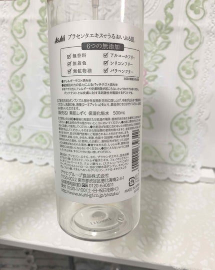 導入化粧液/無印良品/ブースター・導入液を使ったクチコミ(3枚目)