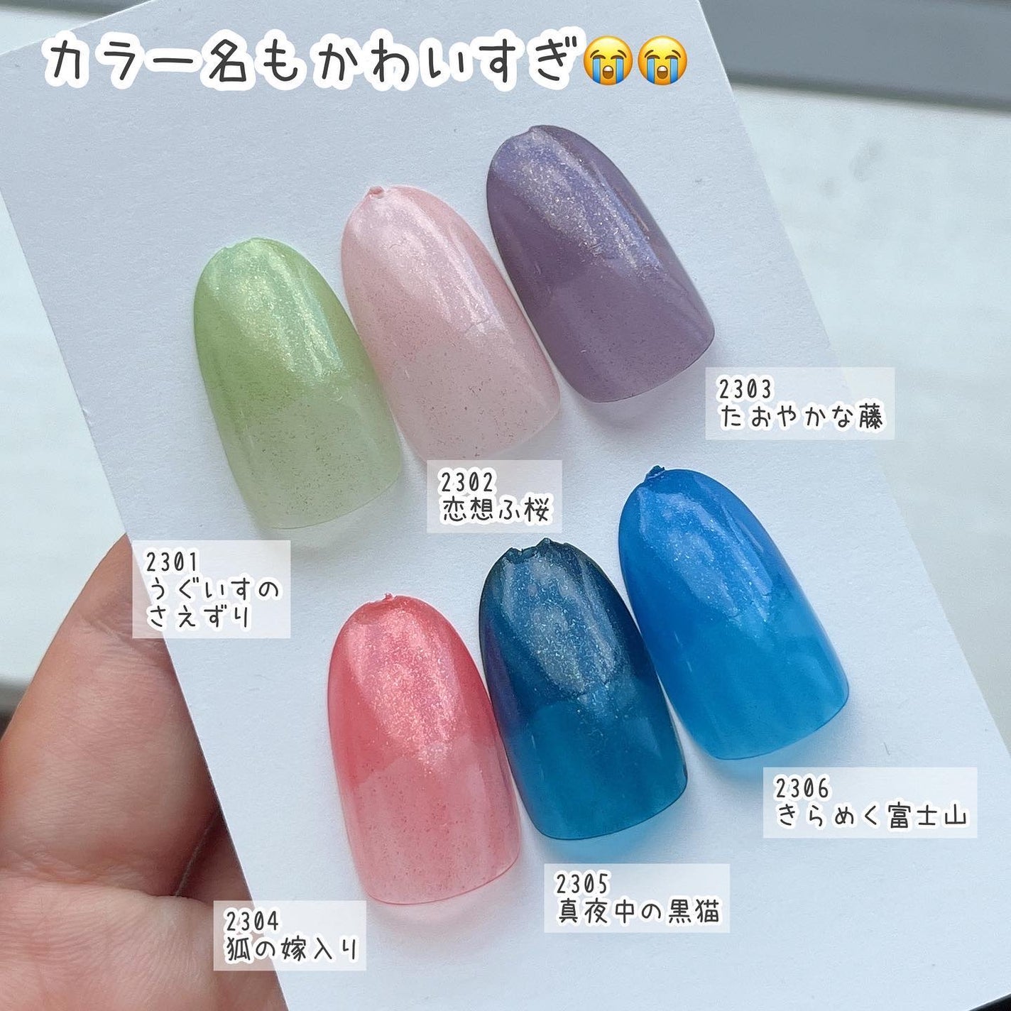 CTM和心爪紅/crayontouch-me/マニキュアを使ったクチコミ(3枚目)