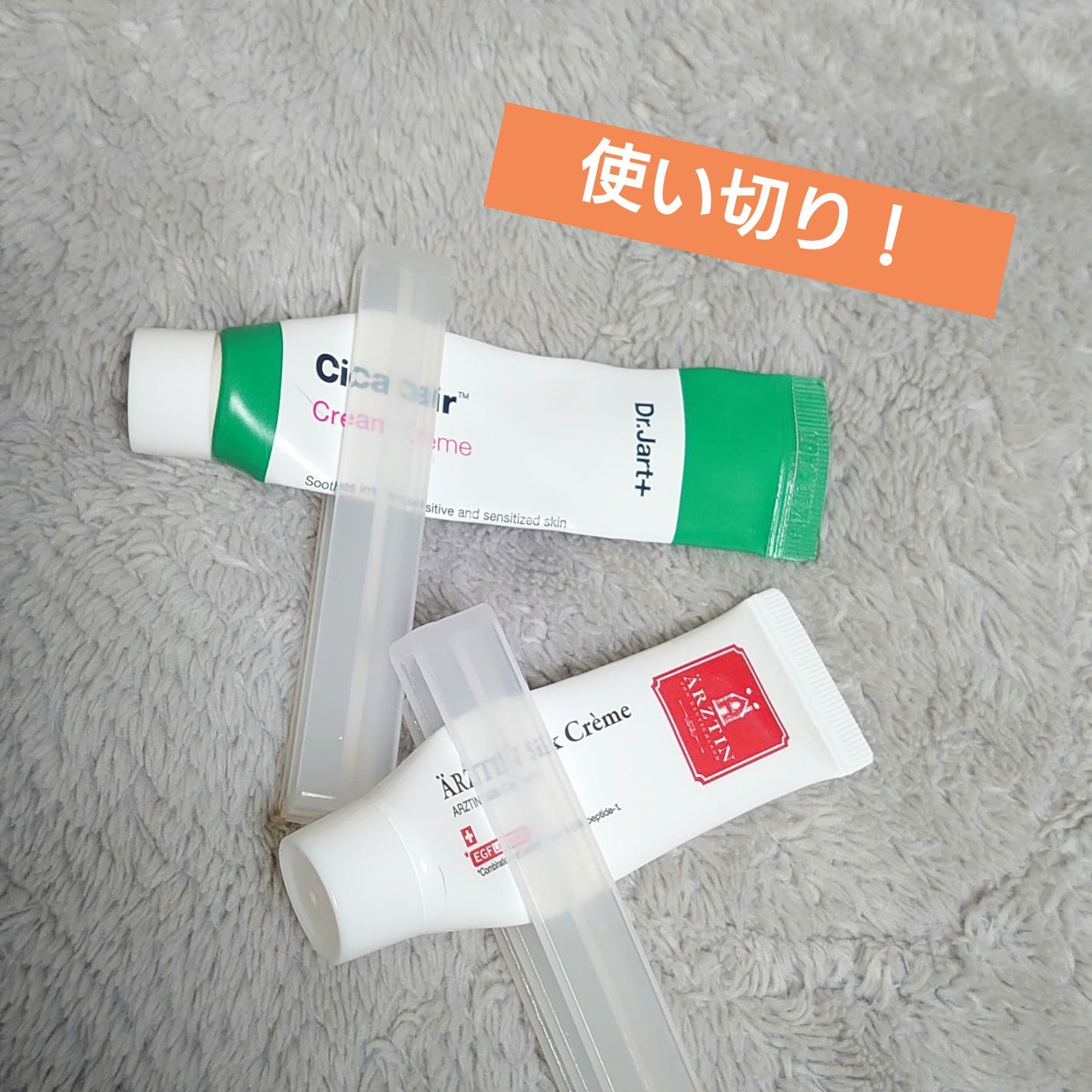 シルククリーム/エルツティン/美容液を使ったクチコミ(1枚目)