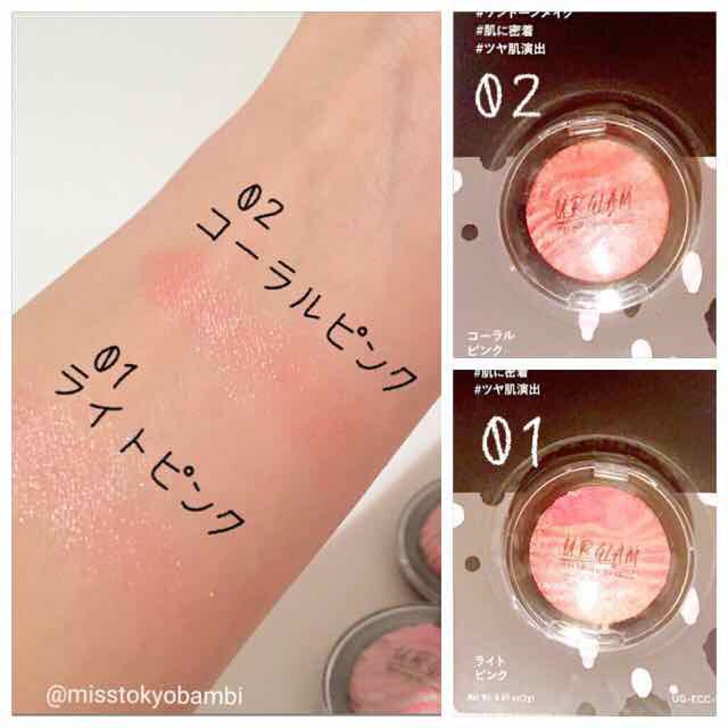 UR GLAM LIQUID EYESHADOW/U R GLAM/リキッドアイシャドウを使ったクチコミ(3枚目)