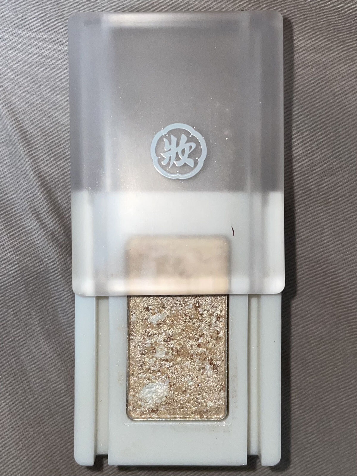 麻雀アイシャドウ/和粧/単色アイシャドウを使ったクチコミ（3枚目）