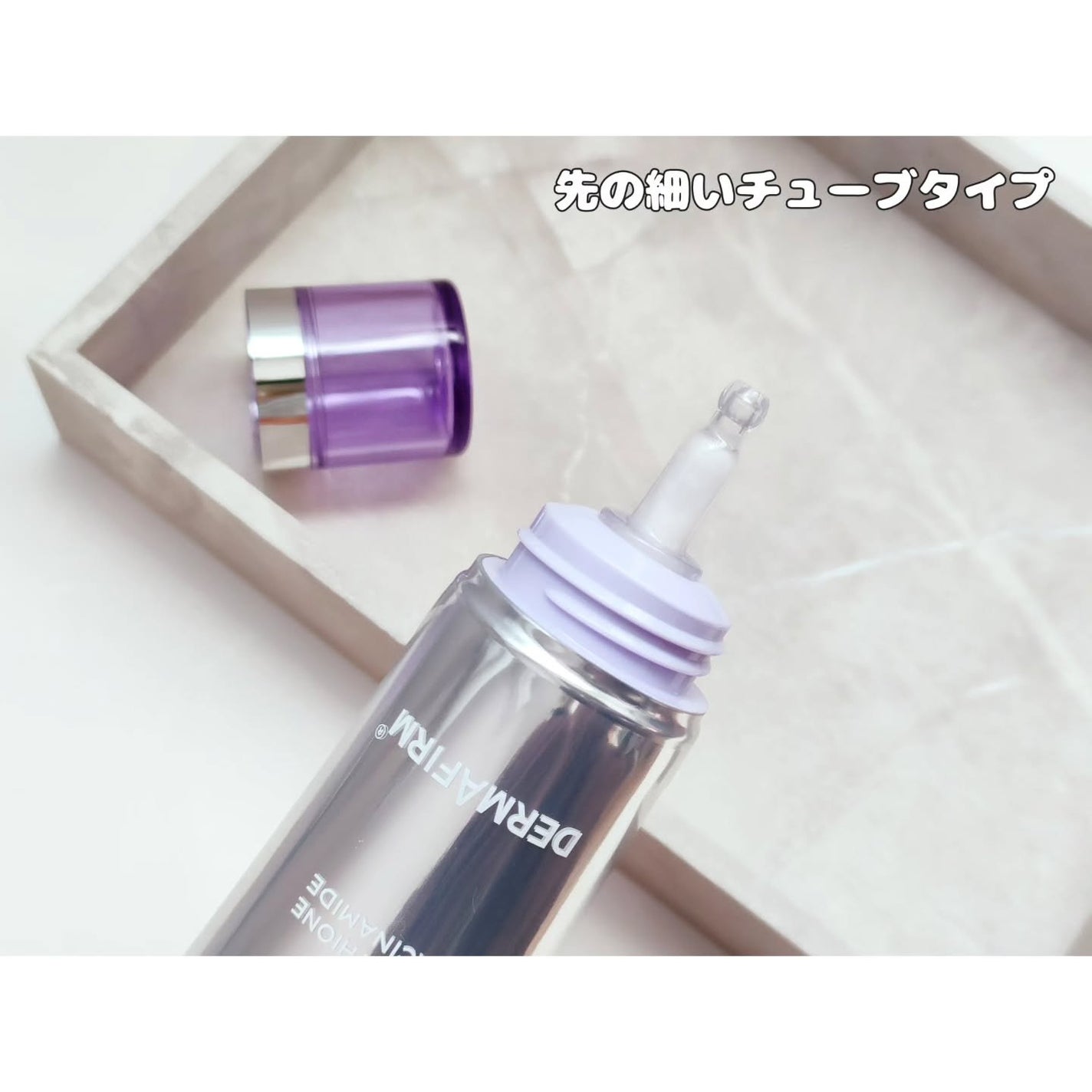 スージングリペア トーニングクリーム/ダーマファーム/フェイスクリームを使ったクチコミ(2枚目)