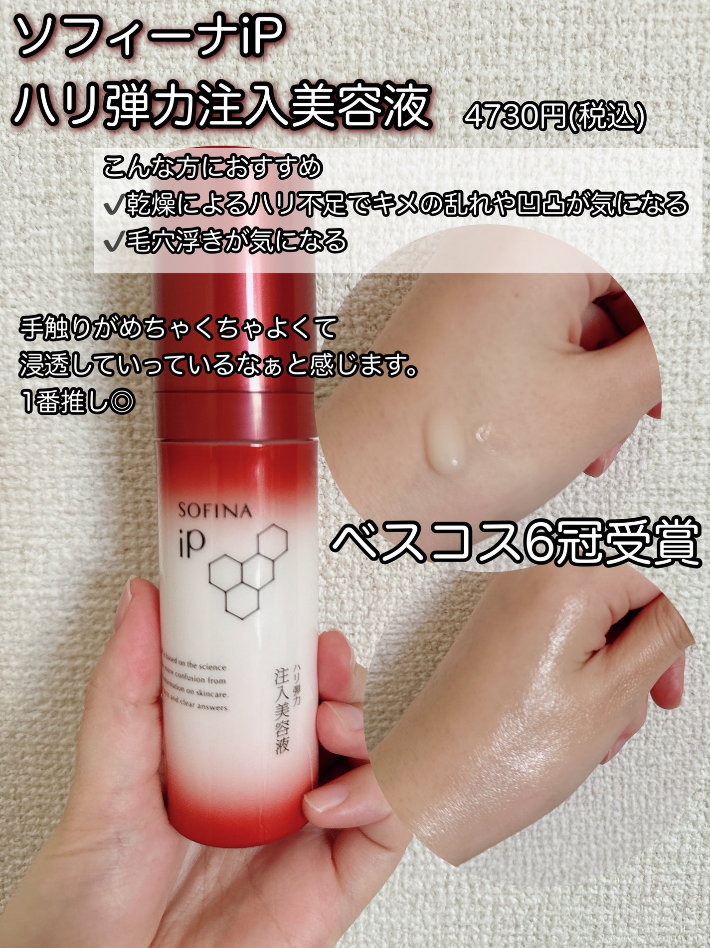 リードルショット100/VT/美容液を使ったクチコミ(2枚目)