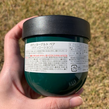 THE BODY SHOP ボディヨーグルト ペアのクチコミ「限定の香りを購入

●THE BODY SHOP
ボディヨーグルト
ペア
200mL

ボディ.....」（3枚目）