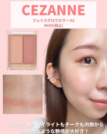 ライトリフレクティング クワッドアイシャドー/NARS/アイシャドウパレットを使ったクチコミ（2枚目）