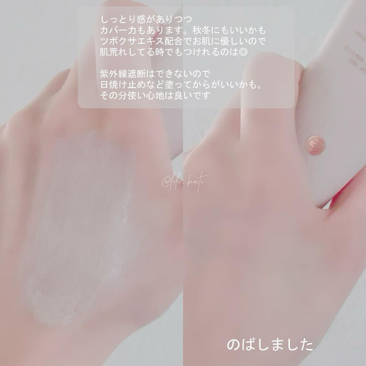 ダブルキュアブレミッシュバーム/BQCELL/BBクリームを使ったクチコミ（2枚目）