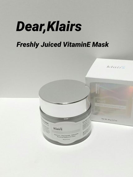 フレッシュリージュースドビタミンEマスク(90g)/Klairs/フェイスクリームを使ったクチコミ(1枚目)