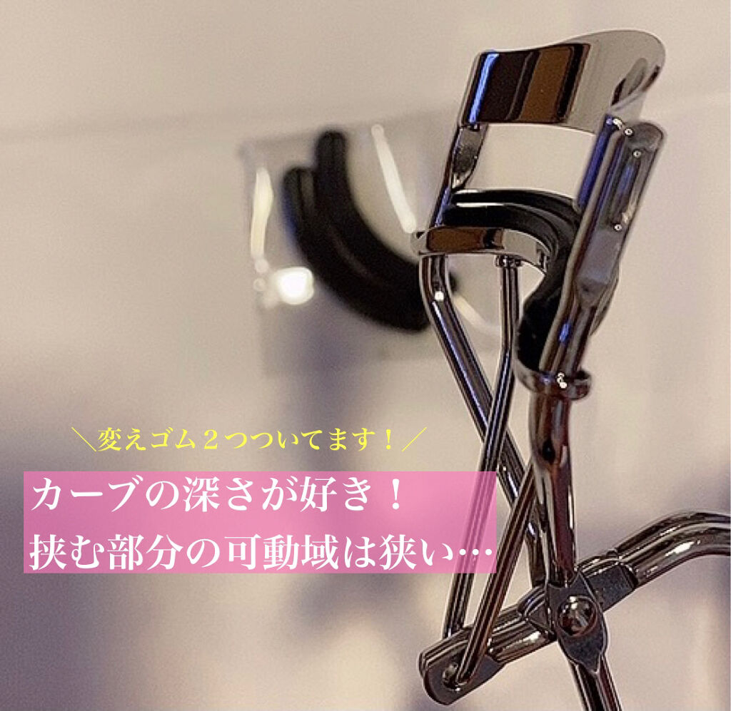 まつげキープコート		/SHOBIDO/マスカラトップコートを使ったクチコミ（3枚目）