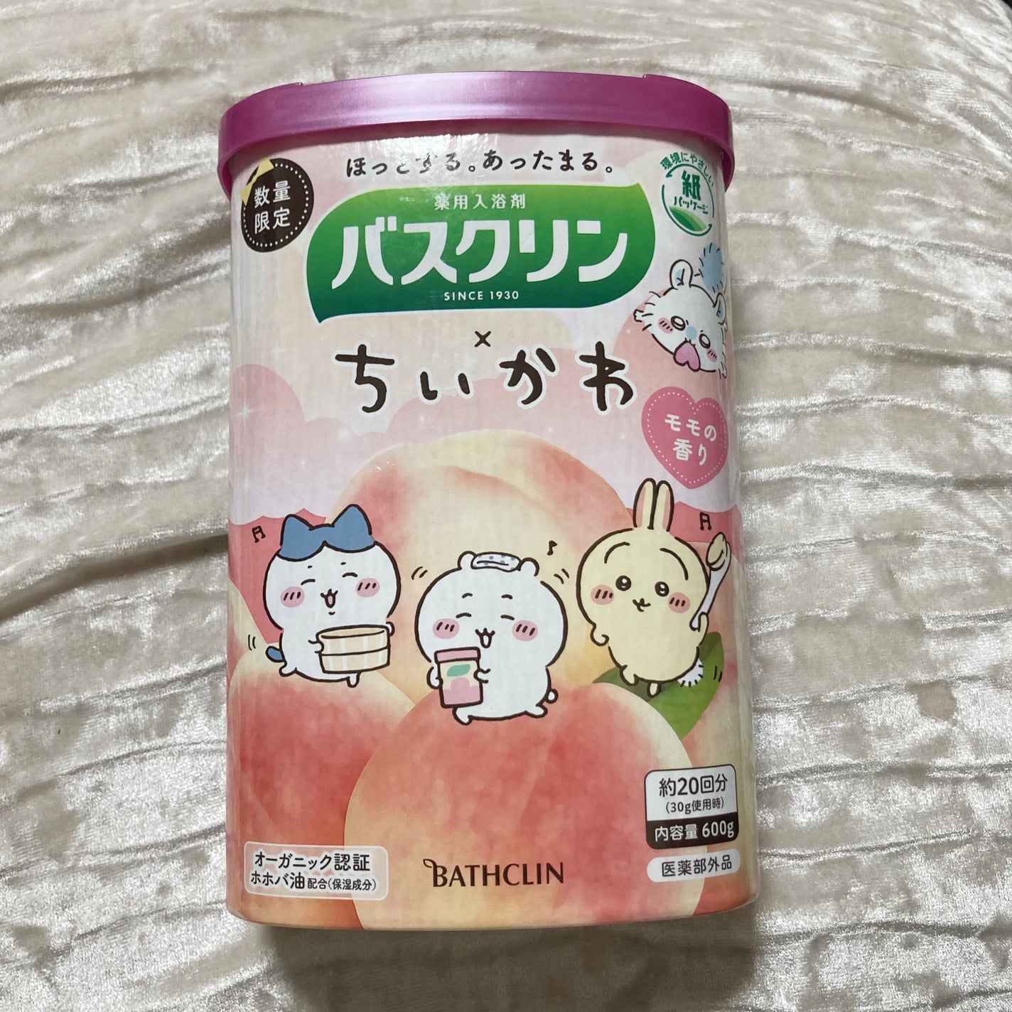 Sasa on LIPS 「バスクリンちいかわコラボコラボはついつい欲しくなる🥹ドラストに..」(1枚目)