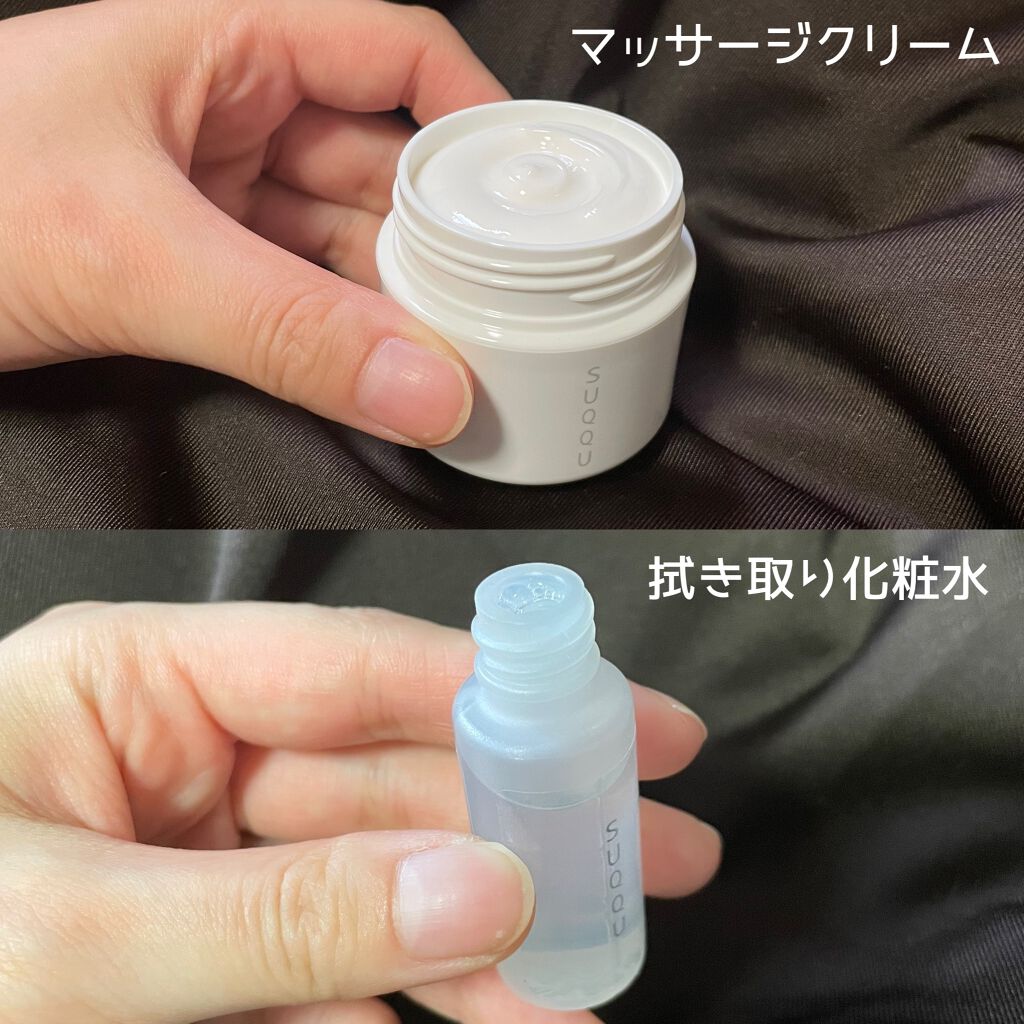 マッサージ & フェイスカラー キット/SUQQU/その他キットセットを使ったクチコミ（3枚目）