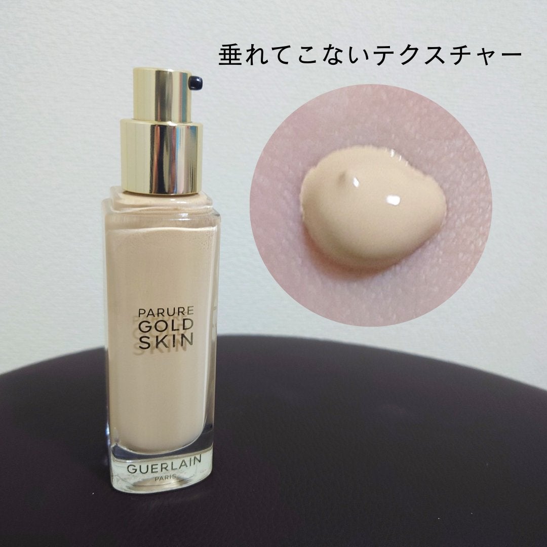 パリュール ゴールド スキン フルイド/GUERLAIN/リキッドファンデーションを使ったクチコミ(2枚目)