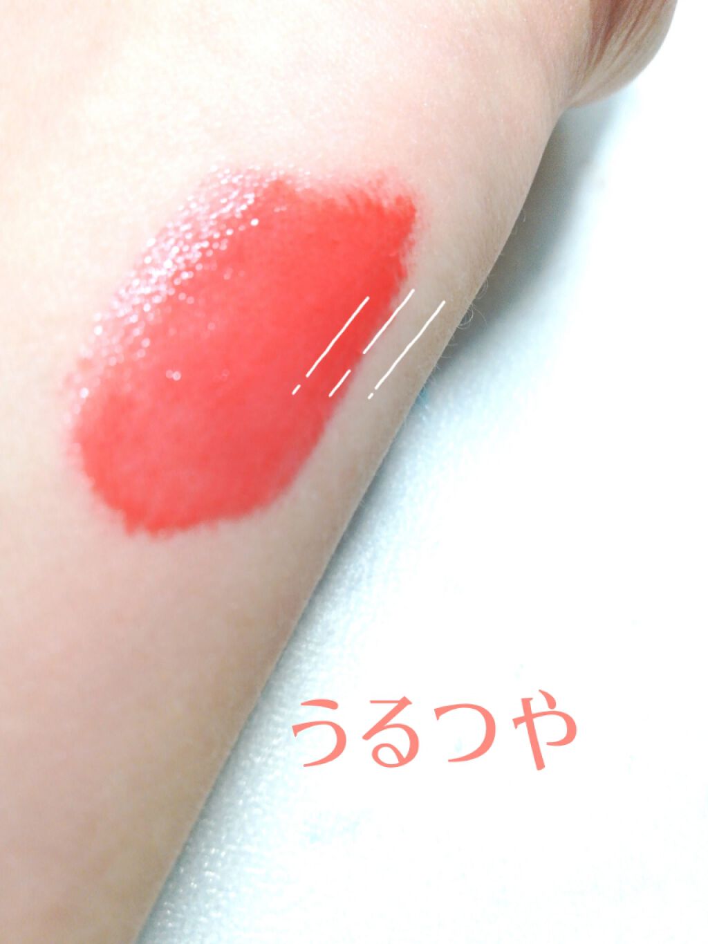 ジェリー キャンディー ティント/the SAEM/リップティントを使ったクチコミ（2枚目）