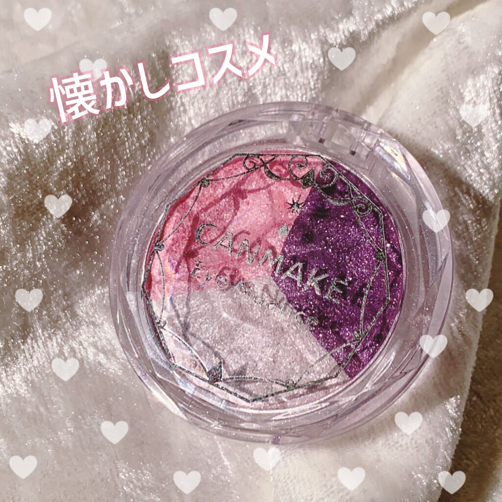 アイニュアンス No.20 ピンクラズベリー/キャンメイク/アイシャドウパレットを使ったクチコミ（1枚目）