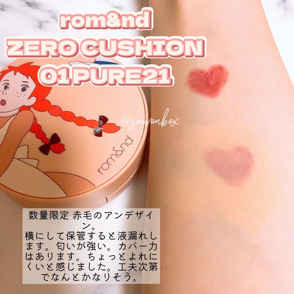 ダブルラスティング クッション/ETUDE/クッションファンデーションを使ったクチコミ(8枚目)