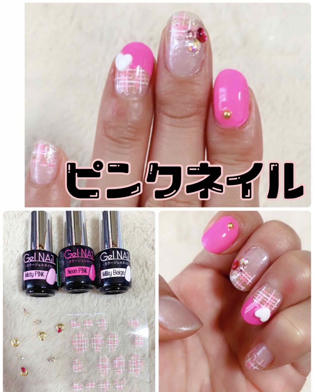 eternal basic EB ネイルデコレーションパーツのクチコミ「⭐️セルフジェルネイル⭐️


○使用ネイル○
・セリア　ジェルネイル
(ミスティピンク・ネオ.....」（1枚目）