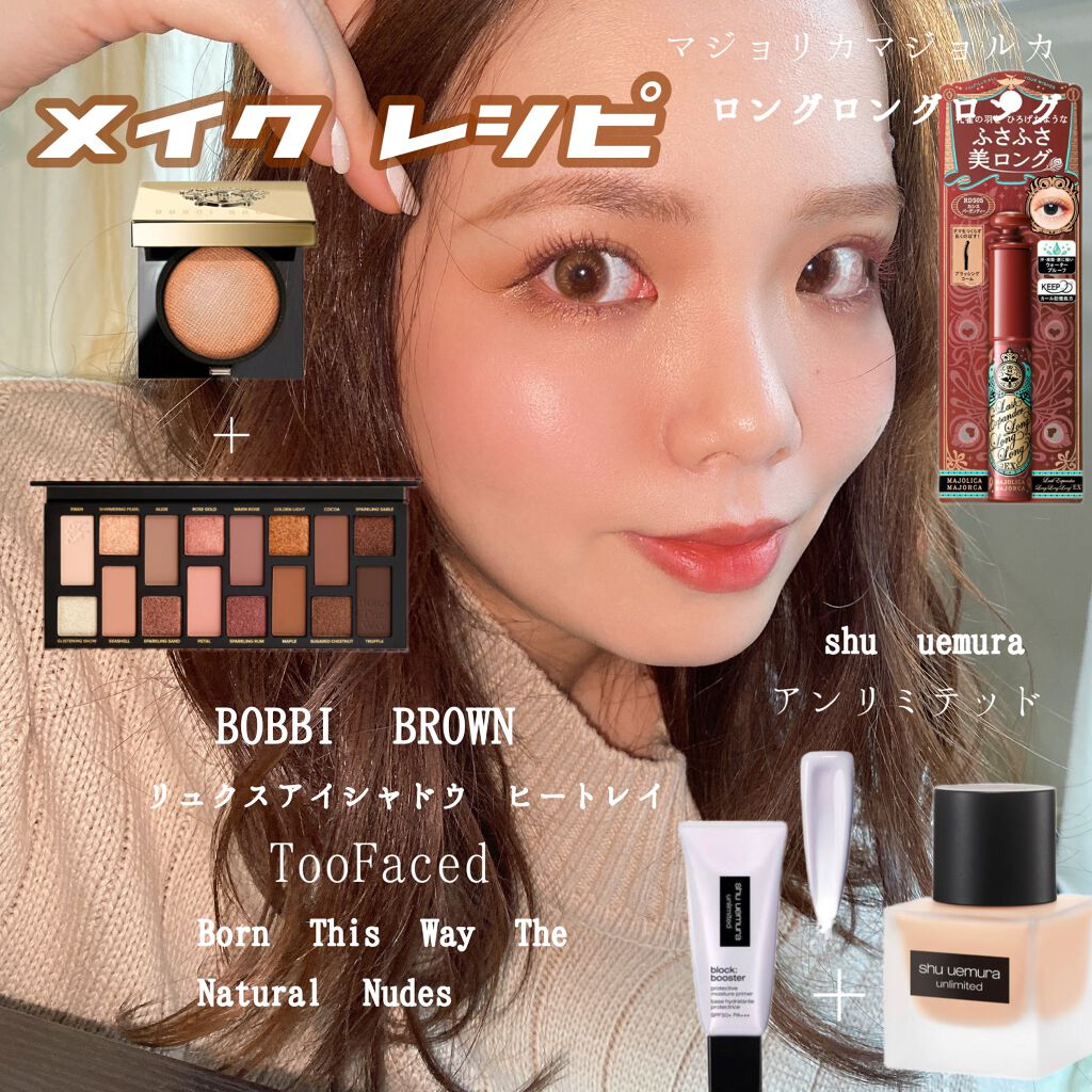 リュクスアイシャドウ/BOBBI BROWN/単色アイシャドウを使ったクチコミ（1枚目）