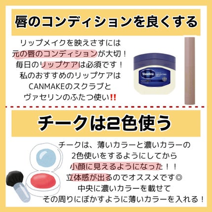 オリジナル ピュアスキンジェリー/ヴァセリン/ボディクリームを使ったクチコミ(10枚目)