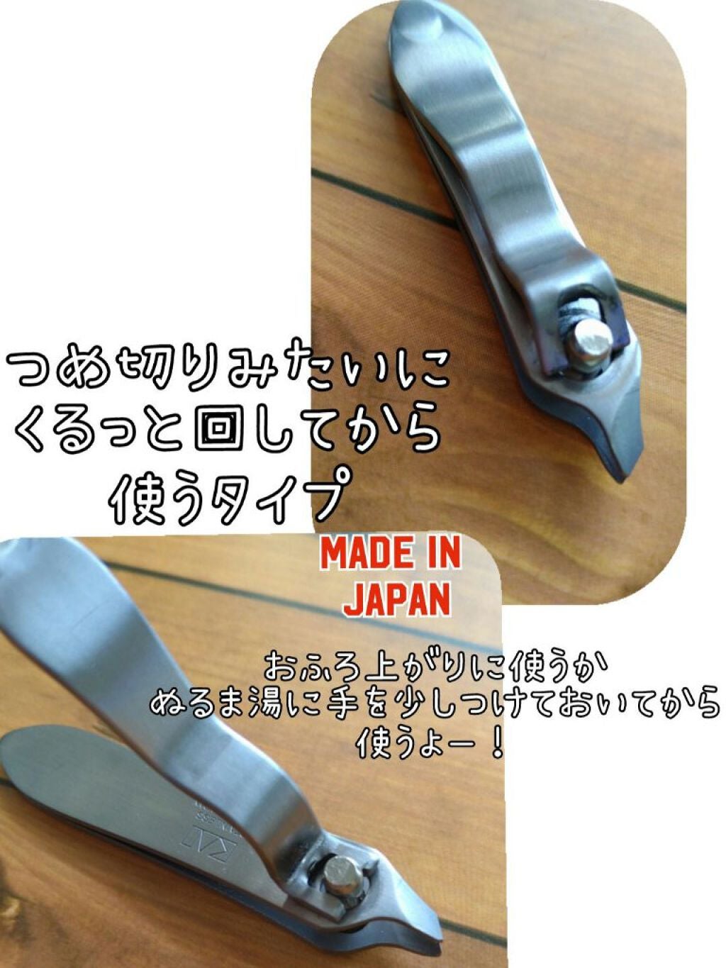 Creartry 甘皮切り(テコタイプ)/貝印/ネイル用品を使ったクチコミ(2枚目)