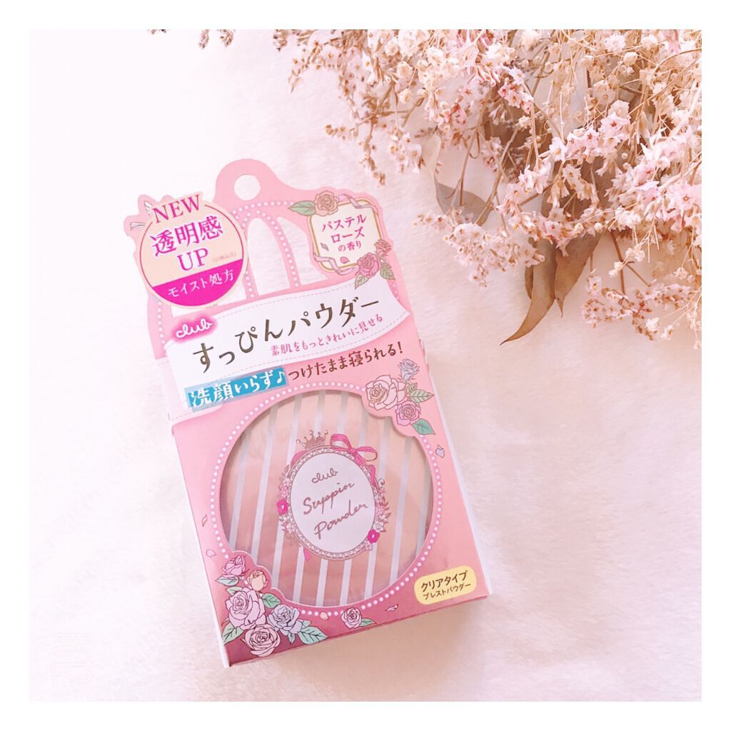 すっぴんパウダー  パステルローズの香り/クラブ/プレストパウダーを使ったクチコミ（3枚目）