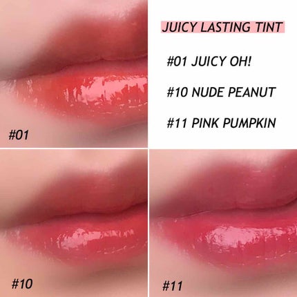 ジューシーラスティングティント/rom&nd/リップティントを使ったクチコミ(4枚目)