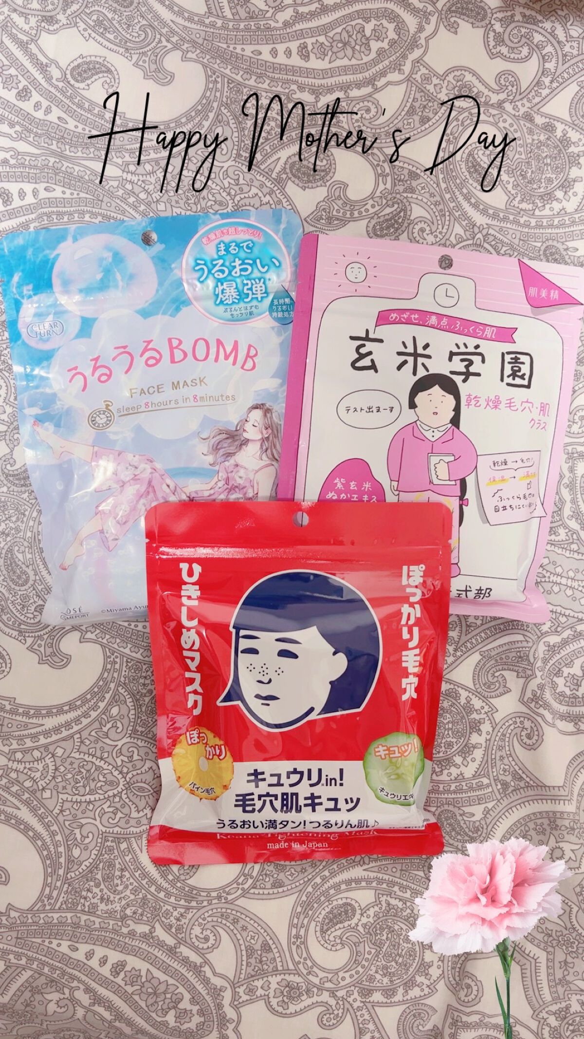 うるうるBOMBマスク/クリアターン/シートマスク・パックを使ったクチコミ（1枚目）