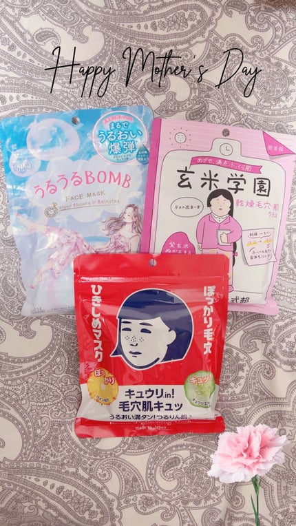 ひきしめマスク /毛穴撫子/シートマスク・パックを使ったクチコミ(1枚目)