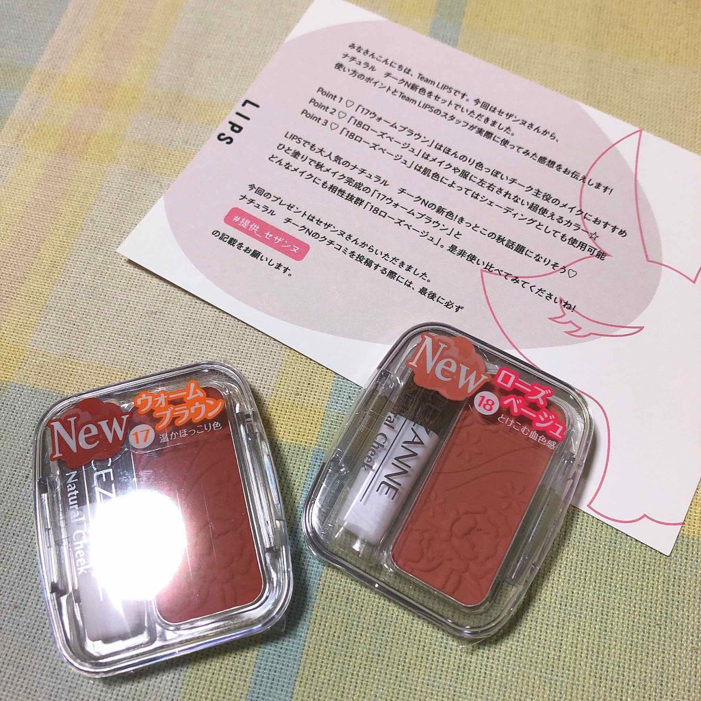 ããã¥ã©ã« ããŒã¯N/CEZANNE/ããŠããŒããŒã¯ã䜿ã£ãã¯ãã³ãïŒ1æç®ïŒ