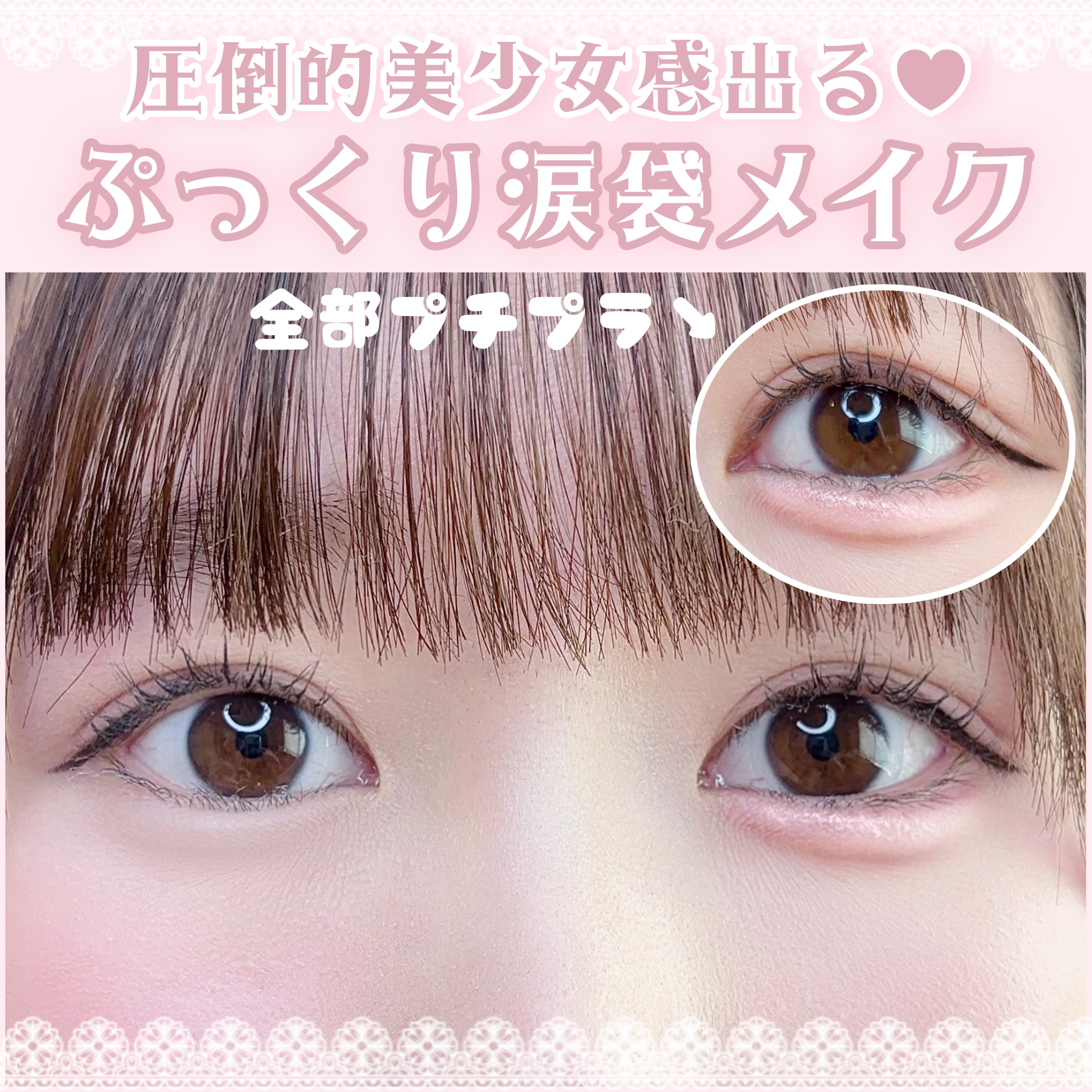 プライムリキッドアイライナー リッチジュエル/ヒロインメイク/リキッドアイライナーを使ったクチコミ（1枚目）