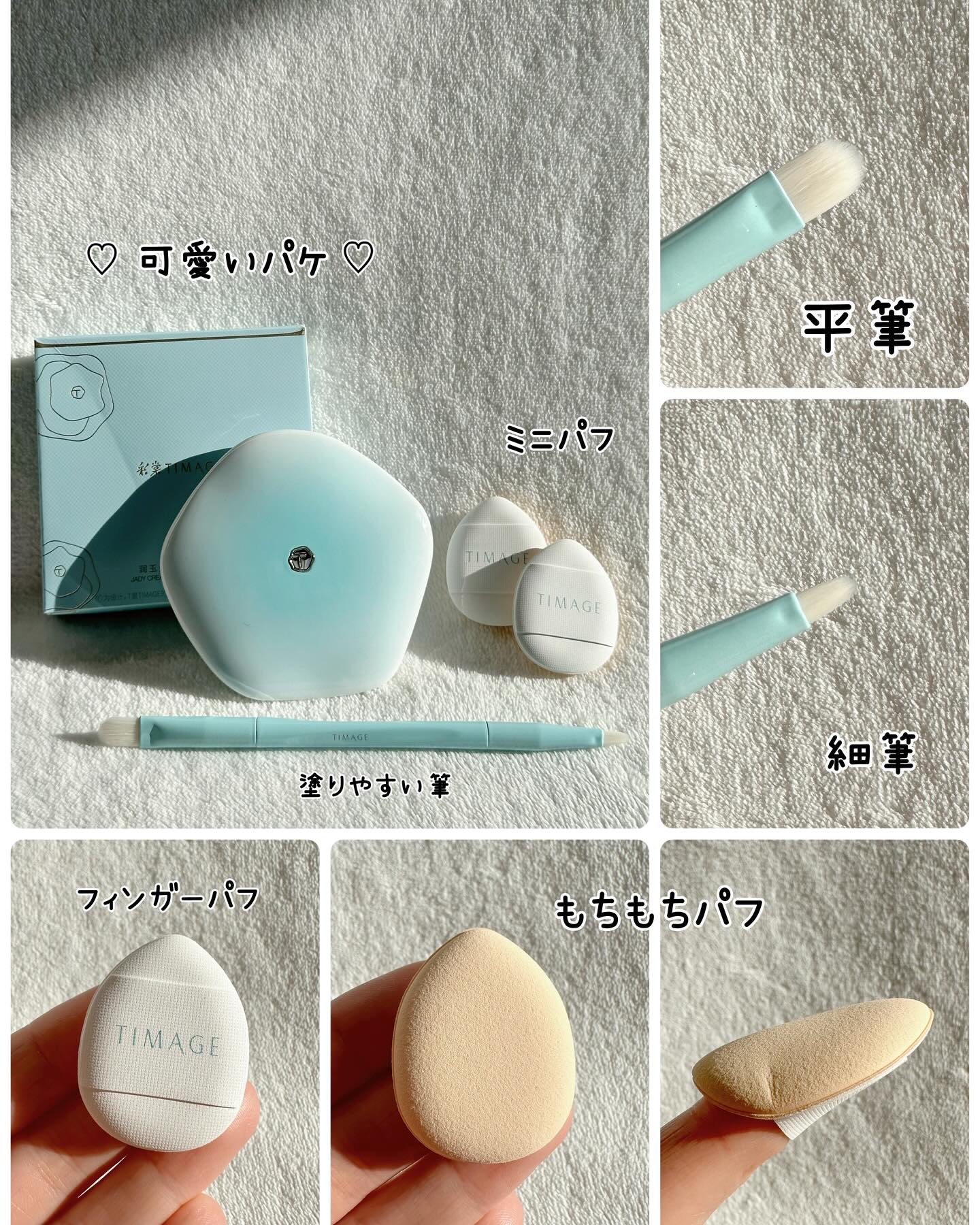 TIMAGE  クリーミーコンシーラーパレット/TIMAGE/パレットコンシーラーを使ったクチコミ（3枚目）