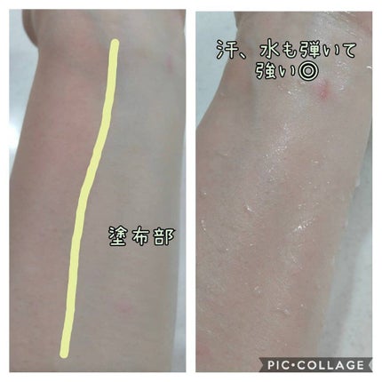 ブライトピュアクリーム/CandyDoll/化粧下地を使ったクチコミ(3枚目)