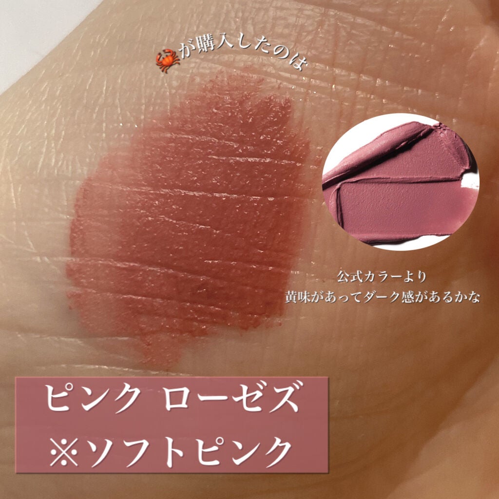 パウダー キス リキッド リップカラー/M・A・C/口紅を使ったクチコミ(4枚目)