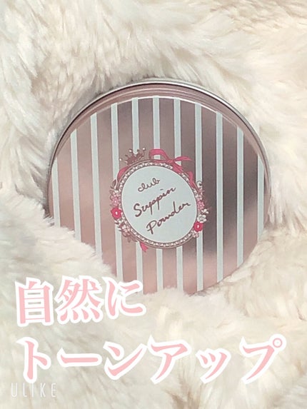 すっぴんパウダー パステルローズの香り/クラブ/プレストパウダーを使ったクチコミ(1枚目)